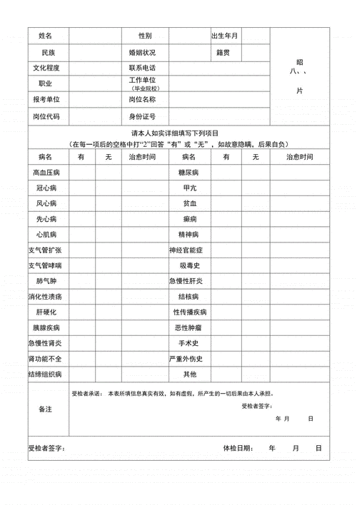 165个名额！雄安雄县招聘事业单位工作人员(笔试考生面试报名体检) 排名链接