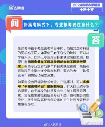 填报高考志愿哪种更靠谱？(填报高考志愿考生机构) 99链接平台