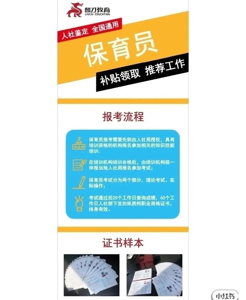 社保、劳动关系困惑多？免费普法培训来啦！火速报名！(报名培训劳动关系普法社保) 排名链接