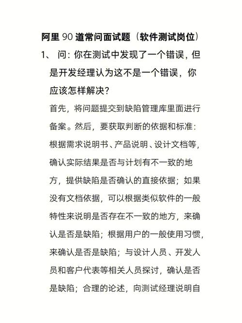 工控人如何通过面试成功入职高薪工作？(的人工作面试自动化工程技术) 排名链接