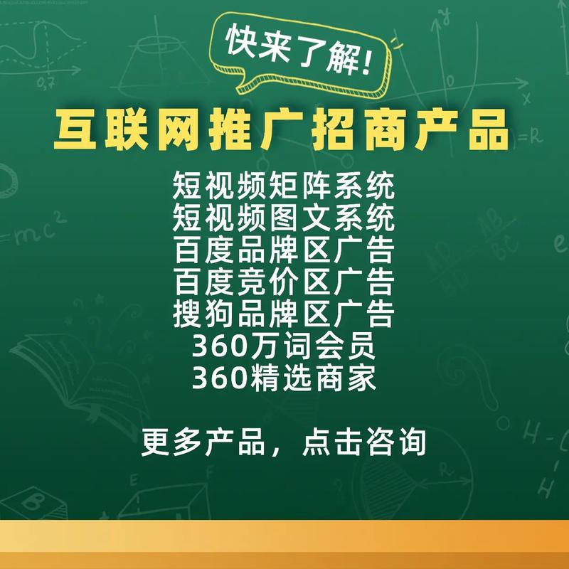 金华网络推广(网络推广推广小猫客户信息) 排名链接