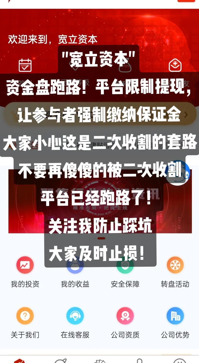 极目科技老板跑路，实锤资金盘？(极目科技公司跑路宇宙) 软件开发