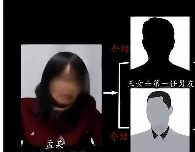 江苏宜兴：网络恋情里竟然隐藏着婚恋诈骗犯罪 一女子以介绍对象为名诈骗闺蜜受惩处(琪琪诈骗罪财物被告人诈骗) 99链接平台