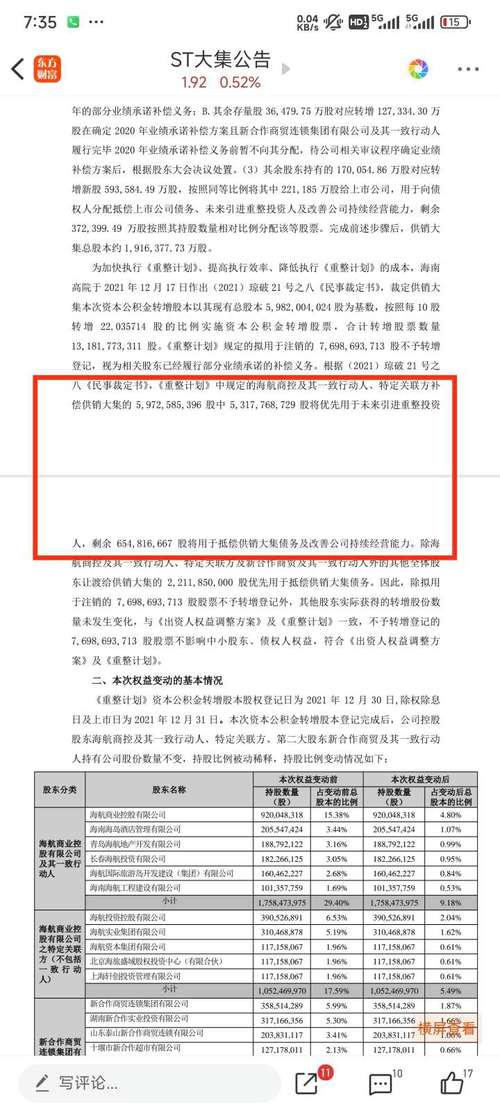 江苏实达迪美数据处理有限公司林涵阳：突破技术瓶颈 把握数据命脉(实达技术数据处理可变团队) 排名链接