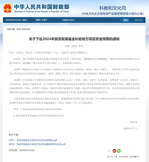 河南省：设立专项资金助推制造业高质量发展(万元财政厅不超过项目专项资金) 排名链接