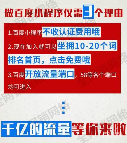 武汉小程序定制开发需要多少钱(开发程序费用也会定制) 99链接平台