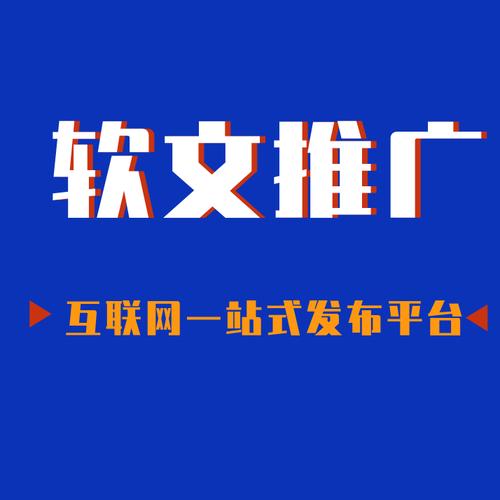 一站式全方位解答难题(周报软件标题软文优化) 99链接平台