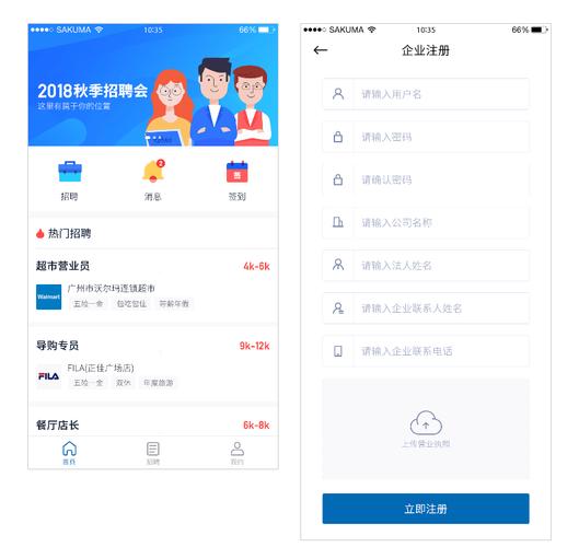 杭州app开发-如何挑选有实力的软件外包公司？(开发公司外包软件实力) 软件优化