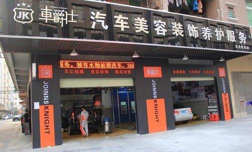 汽车实体店怎样搭建自己的知识服务业(都是知识是在服务行业领域) 软件开发