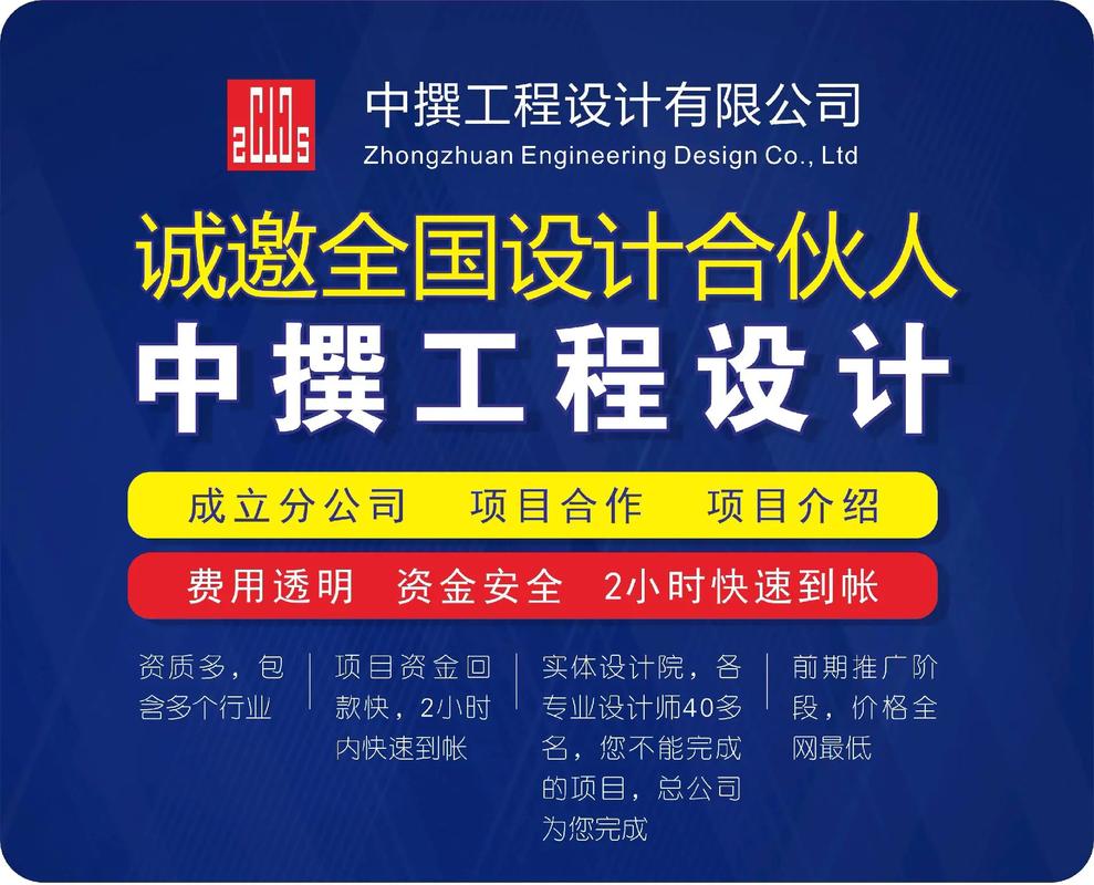 建筑设计加盟代理费用(费用建筑设计加盟代理品牌加盟) 99链接平台