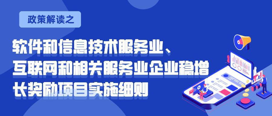 找客户软件——找软件和信息技术服务业相关企业的人脉电话(科技有限公司网络科技有限公司信息技术人脉信息科技有限公司) 排名链接