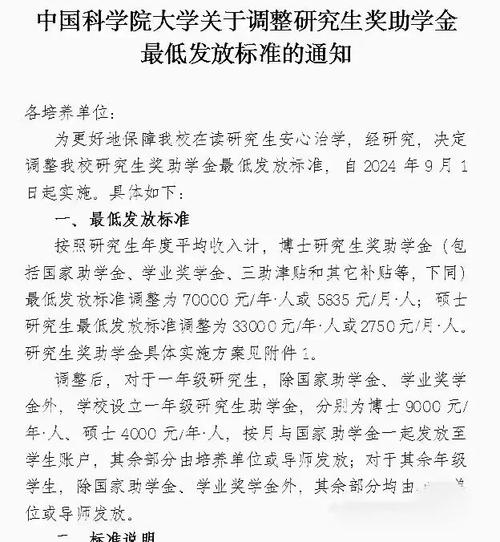 第7集：电子信息硕士研究生应届毕业到底能拿多少薪资？(电子信息薪资硕士研究生行业城市) 排名链接