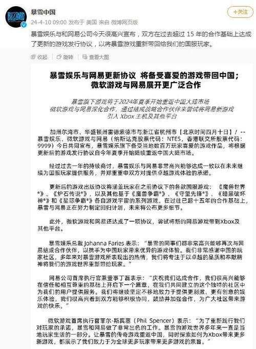 浙江金华：违法开发运营游戏“私服”！9人因侵犯著作权罪被判刑！(私服著作权被告人游戏侵犯) 99链接平台