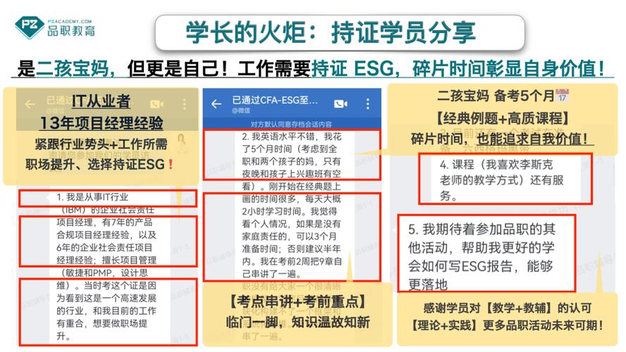 IT行业里哪些岗位既火爆又高薪？(工程师算法薪资行业测试) 99链接平台