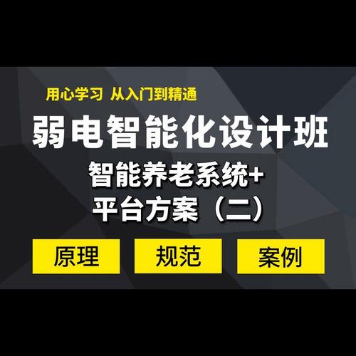 这个专业越来越火(养老专业极目智慧学生) 软件优化