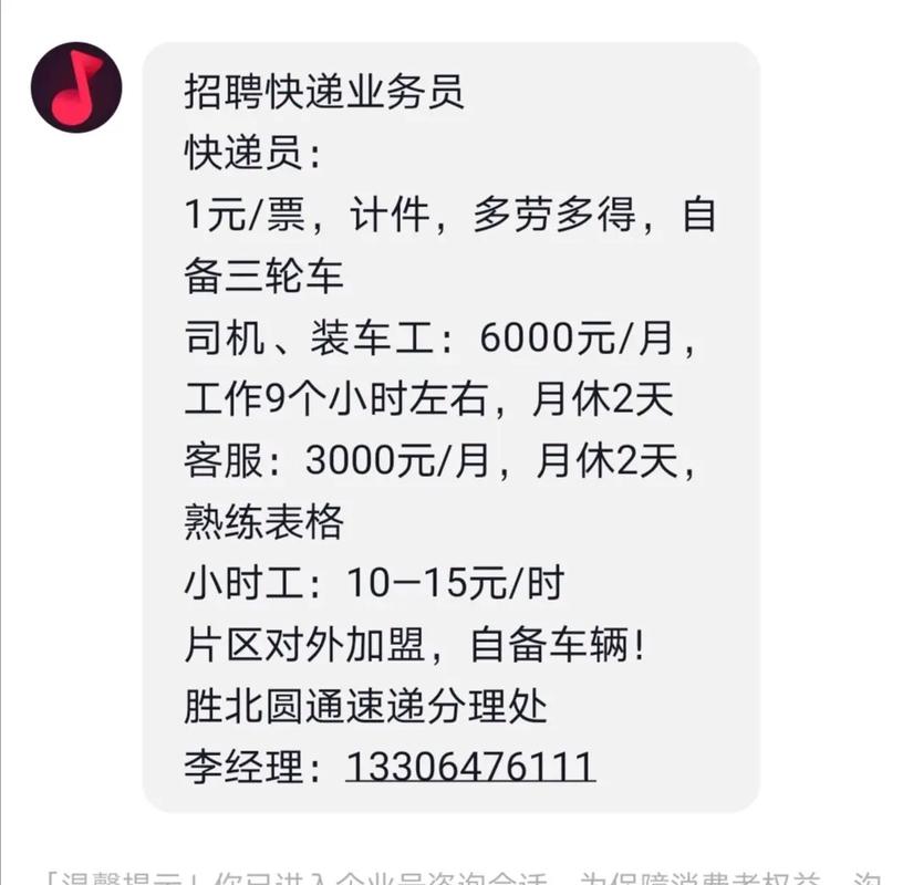 便民 | 中堂镇企业招聘1800余人啦！(薪资食宿以上学历中堂优先) 排名链接