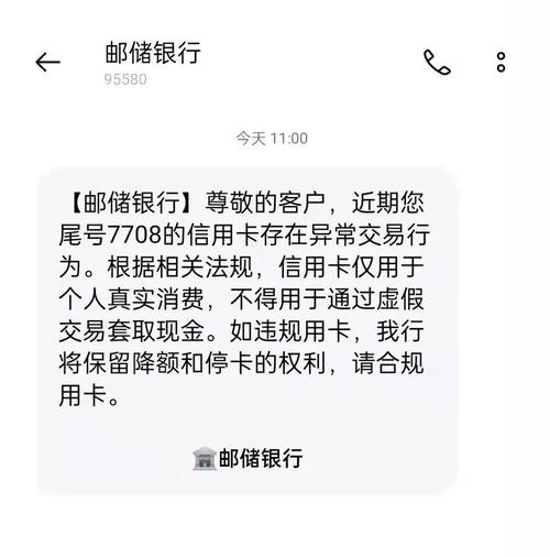 开发、推广专门供信用卡套现和代还款“神器” 16人被起诉(王某套现信用卡公司赵某) 排名链接