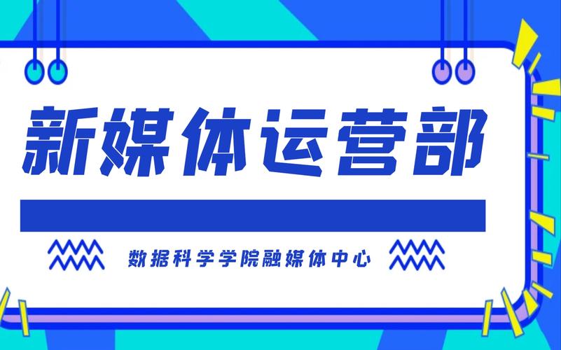 张家港市融媒体中心（传媒集团） 招新啦！(媒体集团中心传媒岗位) 99链接平台