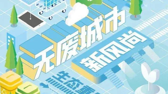 【以案说法】技术推广服务费支付额与支付方式(科技有限公司技术推广服务费环保咨询有限公司) 排名链接