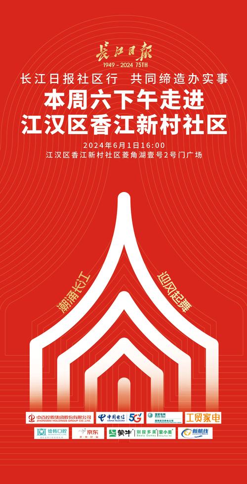 这个社区将变得更“聪明”(社区智慧长江日报管理平台平台) 99链接平台