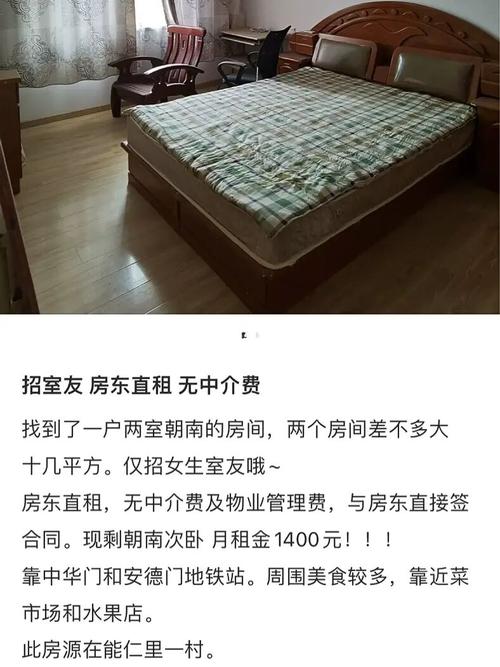 警惕日租房成藏污纳垢之地(租房房东入住记者经营者) 排名链接