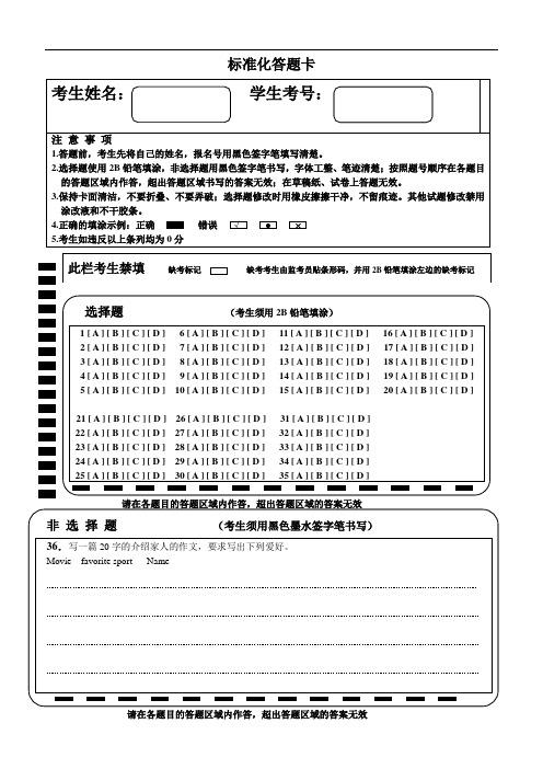 考前必看!(考生答题考试选项题目) 99链接平台