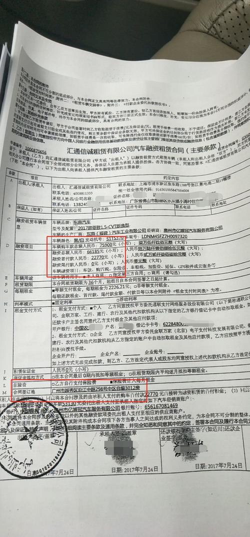 微信转账收车辆金融服务费为避税？业内揭秘潜规则(服务费奔驰金融收取之星) 软件优化