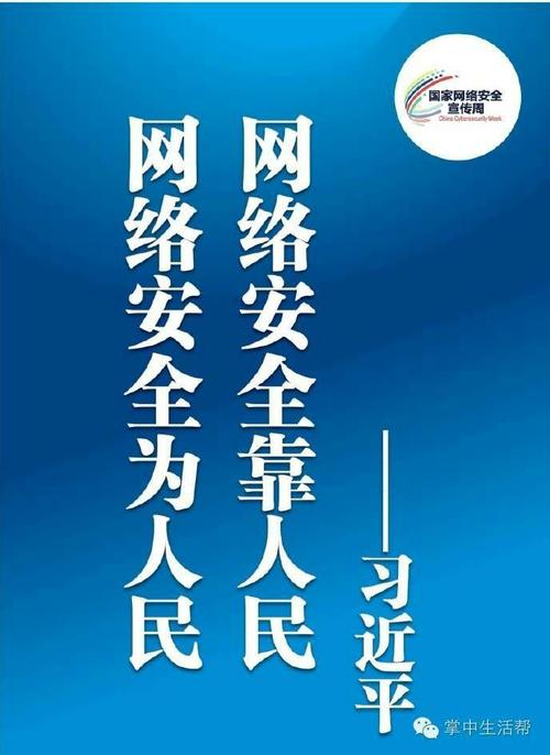 助力网安人才高质量培养(山石助力高质量网络安全人才) 99链接平台