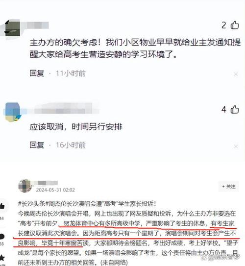 佛山一学校研学被指“霸王条款”？教育局：活动已停止(学校活动甲方家长教育局) 排名链接