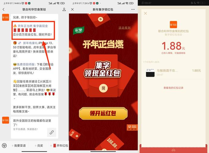 乐乐赞试玩应用 零加盟费 正式开始招商 创业投资看这里(乐乐授权试玩加盟费招商) 99链接平台