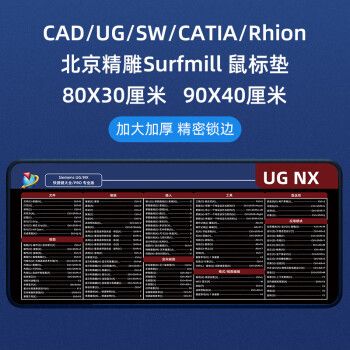 北京精雕CAD/CAPP/CAM数字化制造平台：JDSoft SurfMill10.0(数字化精雕制造平台仿真) 软件开发