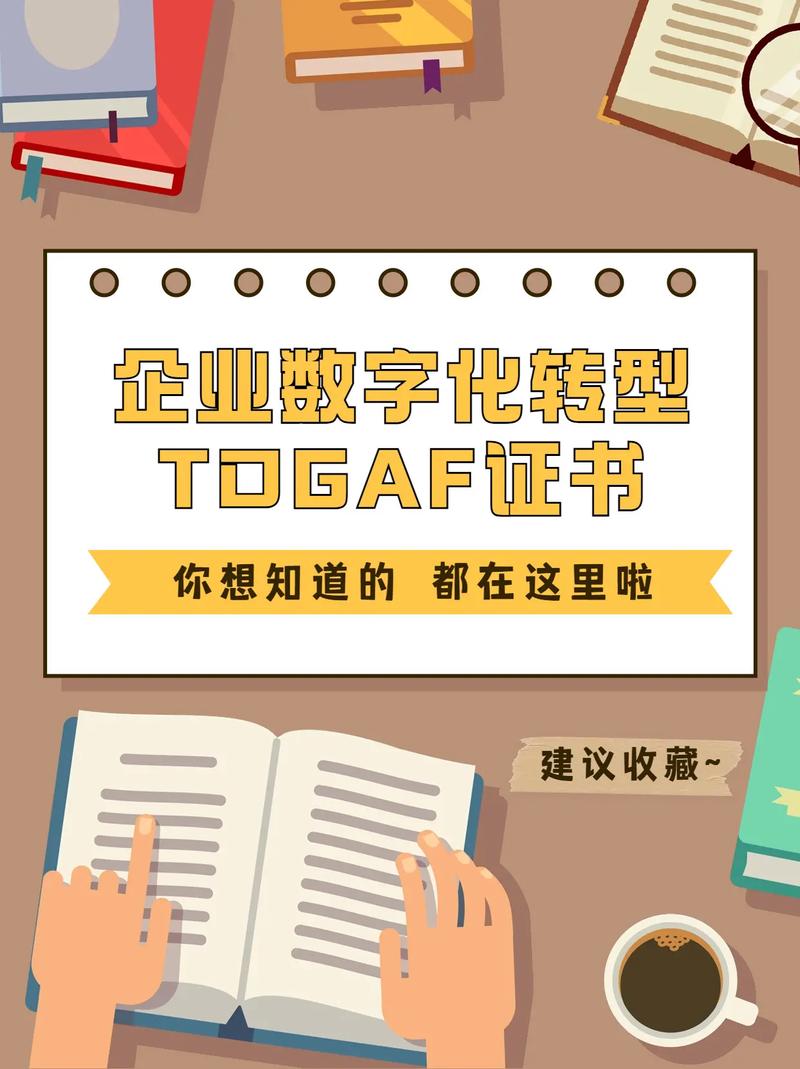 助力企业数字化转型(企业数字化代理商省内转型) 排名链接