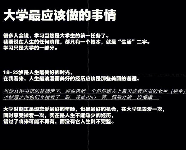 那么读大学的意义是什么(只需要工作大学超过社会) 软件开发