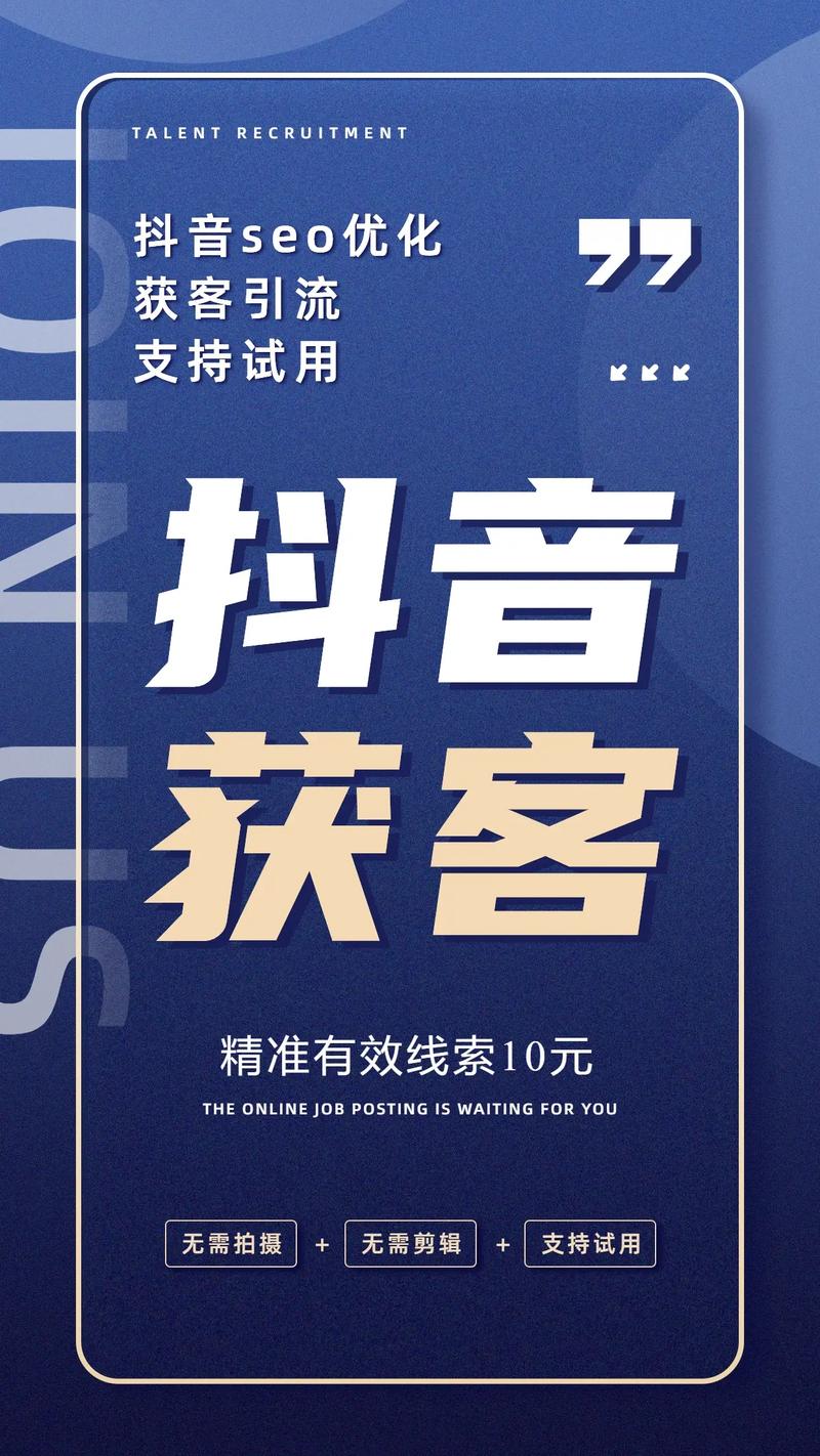 车后风云干货分享（八）：汽修店如何通过抖音获客月增30万？(推送干货方法论视频丙丁) 软件优化