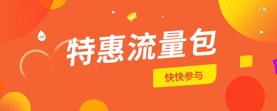 有优惠更有温度(流量团队优惠券精选互联网) 99链接平台