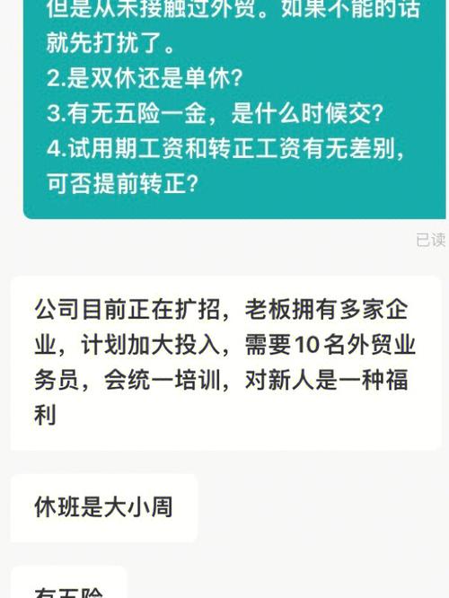 没学历工作不好找(工作学历工资有个元元) 99链接平台