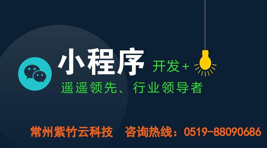 如何选择小程序开发公司？(程序开发公司如何选择选择企业) 软件开发