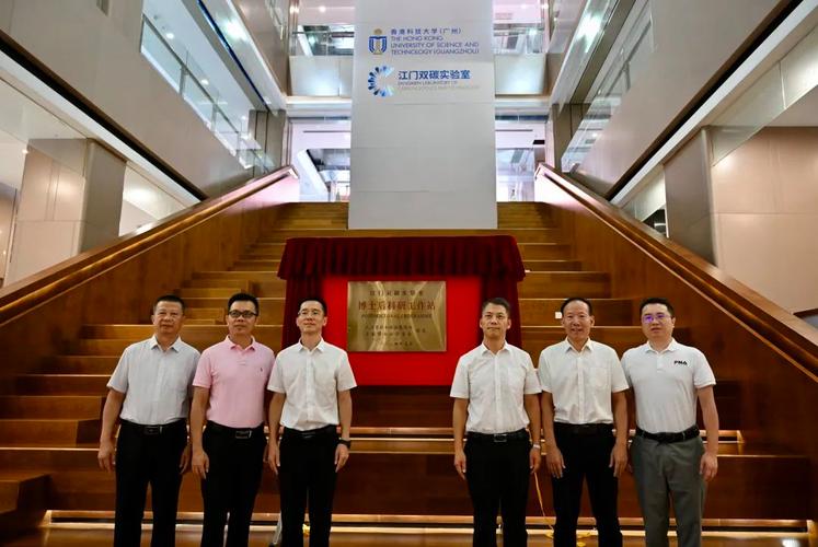 香港科技大学（广州）江门双碳实验室招聘科研助理(实验室科技大学月薪研究科研) 软件优化