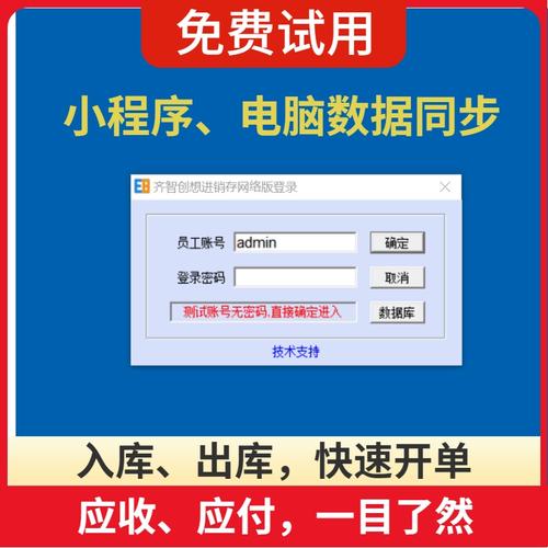 企业定制开发高效的配件管理软件需要解决哪些问题？(开发配件管理软件定制企业) 软件开发