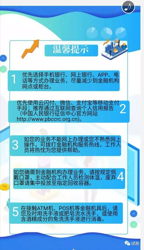 服务指南来啦→(办理财政局疫情单位经办) 软件优化