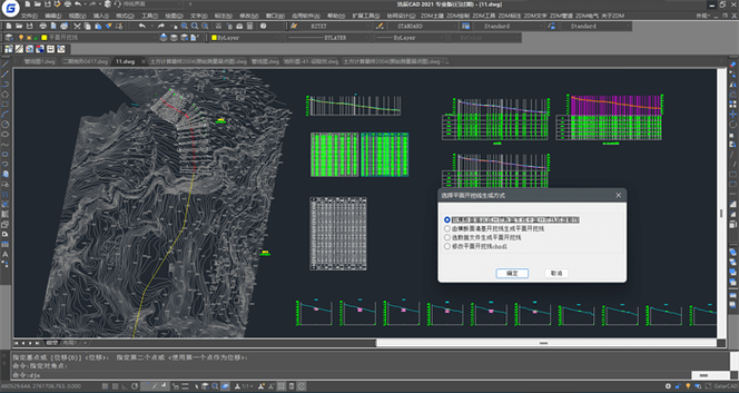 介绍一款软件——ZDM CAD 辅助设计软件(软件包计算自动生成绘制断面) 排名链接