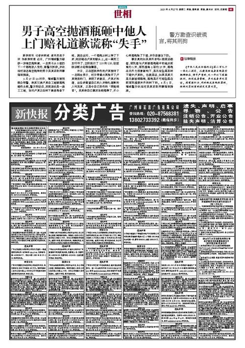 天河区提升“软实力”底气十足(天河人才软件软件业新快报) 软件开发