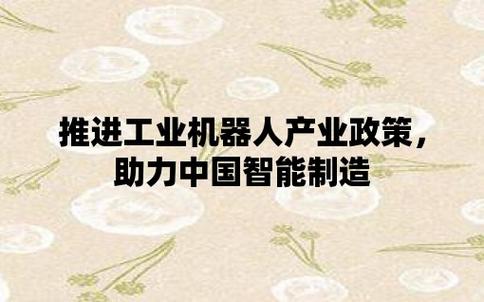 东营区“软”实力集聚产业智能发展强动力(项目智能亿元入选企业) 软件优化