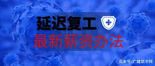 十问十答！丽水经济技术开发区工业企业开复工规范来了(复工企业防控疫情员工) 软件优化