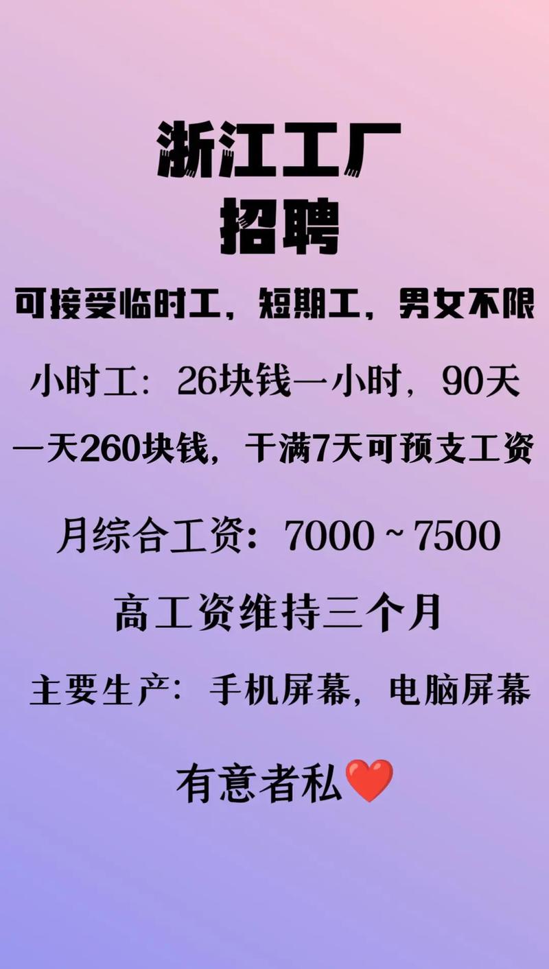 武汉真的不适合毕业生找工作 大家好(工作找工作都是不适合专业) 软件开发