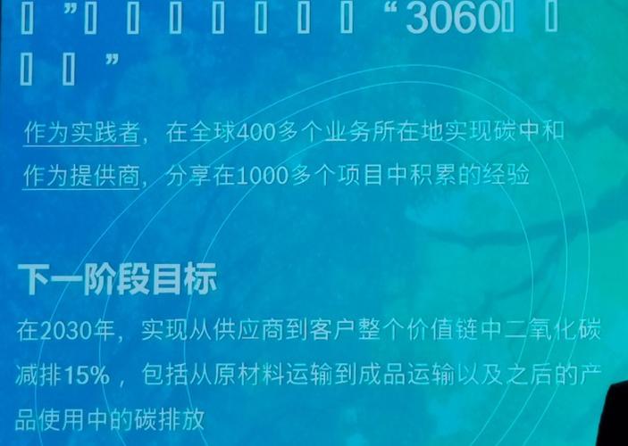 博世中国在华取得的成绩如何？(博世人工智能亿元在华中和) 软件优化