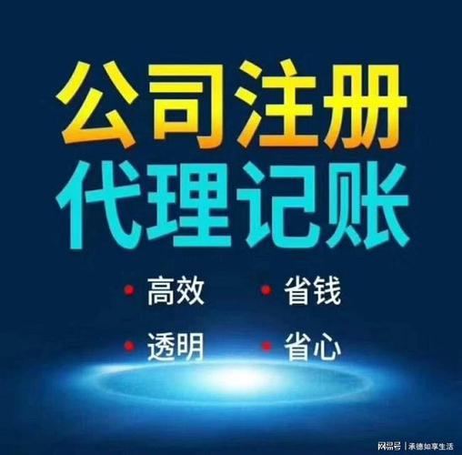 北京会计做账联系方式(会计服务公司联系方式您可以咨询) 排名链接