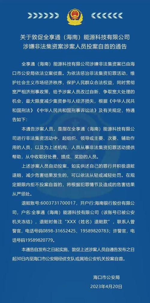 查冻涉案资产过百亿！广东公安严打四大领域涉黑恶犯罪(涉案犯罪严打资产组织) 软件优化