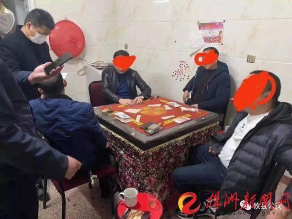 攸县公安连破两赌场案(赌博赌场线上犯罪嫌疑人组织) 软件开发