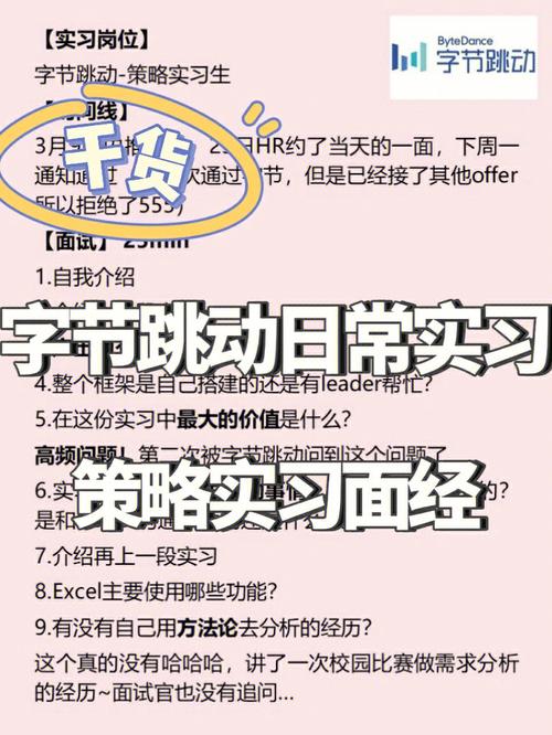 一作实习生，字节这个大模型成果被苹果选中了(模型团队实习生成果字节) 排名链接